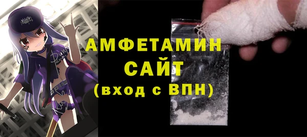 MDMA Дмитровск