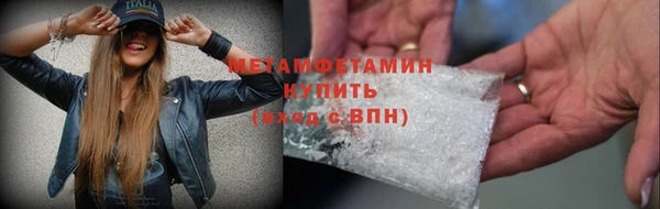 MDMA Дмитровск