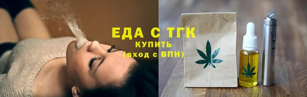 MDMA Дмитровск