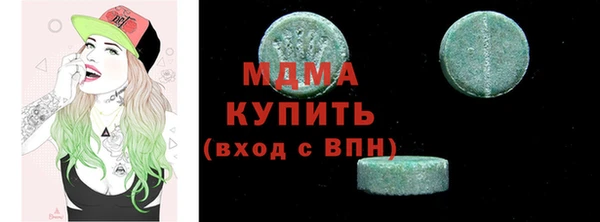 экстази Дмитров