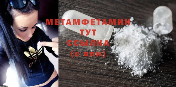 MDMA Дмитровск