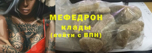 MDMA Дмитровск